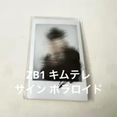 アチズ ATEEZ ヨサン サイン チェキ adrenalin ポラロイド アチズ ATEEZ ヨサン サイン チェキ adrenalin ポラロイド - メルカリ