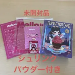 ⟡*.様 Mellojoy カップケーキか？ 新品未開封 メロジョイ