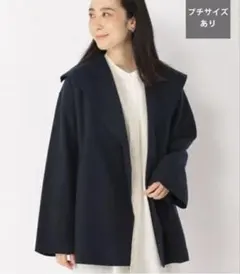 新品 スタジオクリップ ナチュラル着流しハーフコート ネイビー PFサイズ