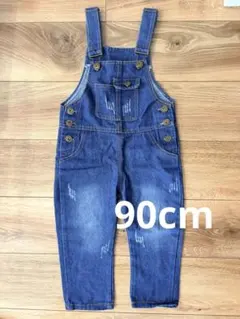 デニム オーバーオール 90cm
