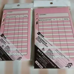 ダイソー　DAISO　現金管理用封筒　2種セット