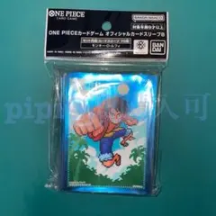 ② ルフィ スリーブ ワンピースカード 新品未開封