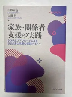 改訂版 神経内科のスピード学習と専門医学習 第2版 - メルカリ