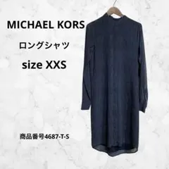 MICHAEL KORS ロングシャツ　杢ネイビー　ストライプ　XXSのサムネイル