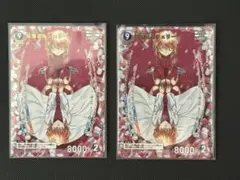 名探偵コナンカードゲーム 哀色の宿命 MR 灰原哀＆シェリー2枚