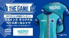 限定　横浜ビーコルセアーズ　ベースボールシャツ