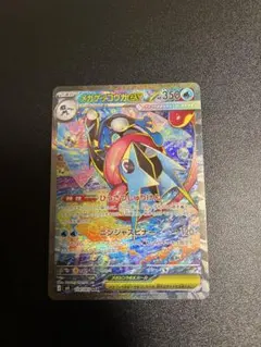 2026年最新】メガゲッコウガex sarの人気アイテム - メルカリ