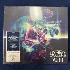 限定生産盤 竜とそばかすの姫 Belle オリジナルサウンドトラック vinyl
