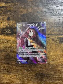 Item thumbnail for item ba790d0b-bb56-4f91-b3ba-b3b947b2f4a2