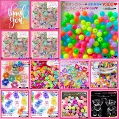 専用ページ❤︎ 12点