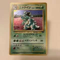 ニドクイン ☆ 第2弾拡張パック ポケモンジャングル - メルカリ