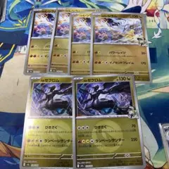 Nのゼクロムミラー　Nのレシラムミラー　ポケモンカードメガドリームex