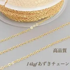 ちよこ（✿即購入可✿）様 リクエスト 2点 まとめ商品