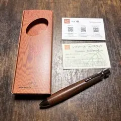 新品未使用 工房楔 ペンシル楔 伊勢神宮の欅 - メルカリ