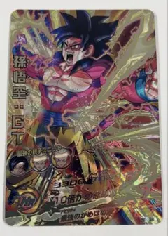 ドラゴンボールスーパーダイバーズ sdv10-069 孫悟空GT - メルカリ