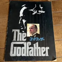 昭和洋画パンフレット　10冊セット