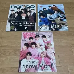 Snow Man 表紙 nonno ViVi 3冊セット売り 雑誌