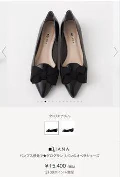 ‼️限定価格‼️DIANA ブラック リボン フラットシューズ