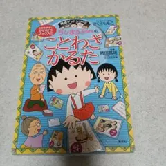 Item thumbnail for item 99e28c6e-3d25-4599-8d50-0651d0983759