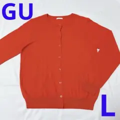 【美品】GU UVカットクルーネックカーディガン オレンジ 251-267438
