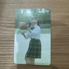 Item thumbnail for item a3f44b1c-a22d-43f7-bf5c-01ca0a6ec64d