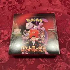 【新品・未開封】ポケモンカード　ロケット団の栄光　シュリンク付　BOX