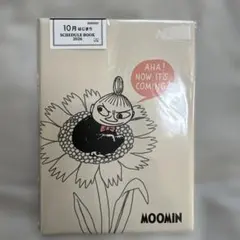 ムーミン　MOOMIN 手帳　スケジュール帳　2026 Ｂ6サイズ