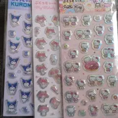 ダイソー　ぷくっとシール　ハローキティ　マイメロ　クロミ　サンリオ