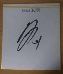 こ*ー様 SoftBank Hawks 選手サイン 柳田悠岐 - メルカリ