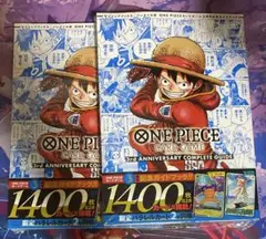 アニバーサリー コンプリートガイド 3rd 2冊 付録付き ワンピース