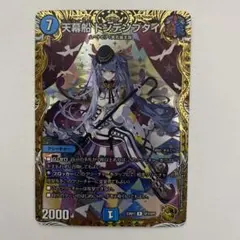 天幕船　ドンデンブタイ　金トレジャー　4枚 金トレジャー 天幕船 ドンデンブタイ [DM23RP1]【デュエマ