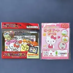 サンリオ クリアシールアート ビーズアートシール 2種セット