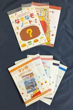 マック ハッピーセット えほん ずかん まとめ売り