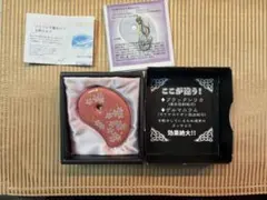 Item thumbnail for item 9f91b0e4-0f45-4b4f-bb58-2def4230648a