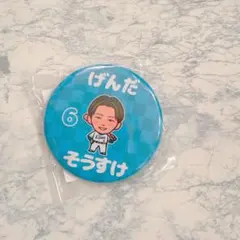 【新品 即日発送】ライオンズ　源田　ガチャ　缶バ