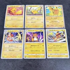ピカチュウ ライチュウ 6枚まとめ売り - メルカリ