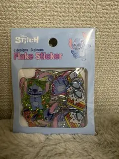 【値下げ】スティッチ　フレークステッカーシール