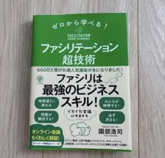 専用ページ