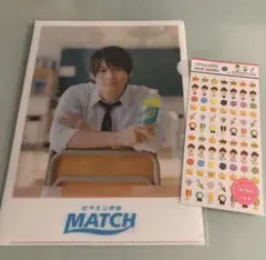 貴重‼️キンプリ 平野紫耀非売品MATCHクリアファイルおまけシール付き