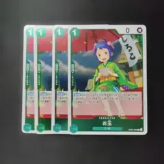 ワンピース　お玉　ОP07　R　4枚　ワ281