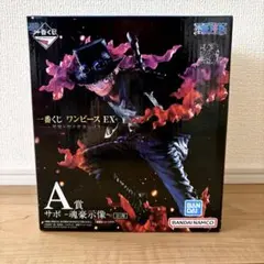 【未開封】一番くじONE PIECE サボa賞