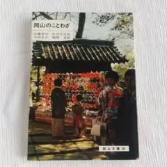 ももも様 リクエスト 5点 まとめ商品
