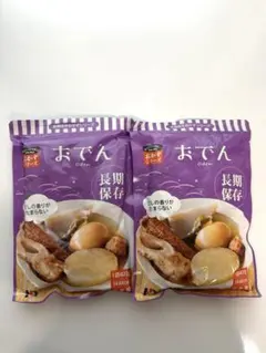 長期保存おでんのサムネイル