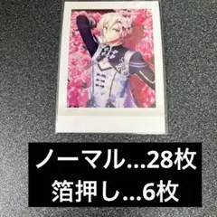 九条天　ぱしゃこれ