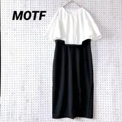 モフ バイカラー フレアスリーブ ワンピース ロング丈（L）ブラック×ホワイト