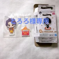2026年最新】大森元貴の人気アイテム - メルカリ