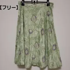 花柄 フレアスカート 黄緑系 【フリー】レディース 希少 1点物 古着