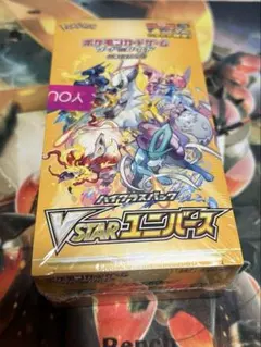2026年最新】vstarユニバース box シュリンク付きの人気アイテム