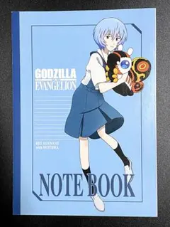 非売品 ゴジラ・エヴァンゲリオン ノート レイ アスカ シン・ゴジラ コラボ