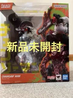 2025年最新】岩倉造形の人気アイテム - メルカリ